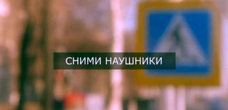 ЖОЛДАҒЫ ҚАУІПСІЗДІК ҮШІН ҚҰЛАҚҚАПТЫ ШЕШІҢІЗ ЖӘНЕ ҚЫРАҒЫ БОЛЫҢЫЗ!