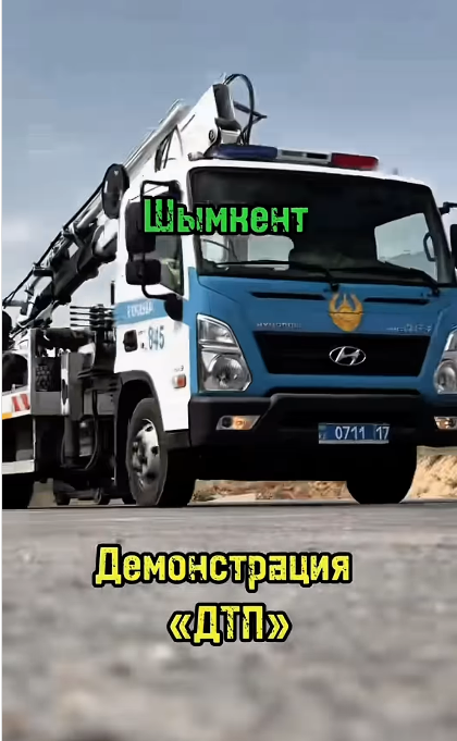 ШЫМКЕНТТЕ ЖОЛ АПАТЫНЫҢ ДЕМОНСТРАЦИЯСЫ: ҚАУІПСІЗДІК ЕРЕЖЕСІНЕ БАСЫМДЫҚ БЕРІЛДІ