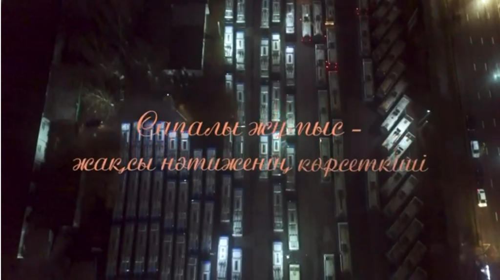 ЖҰМЫСШЫ МАМАНДЫҚТАР ЖЫЛЫ — 2025