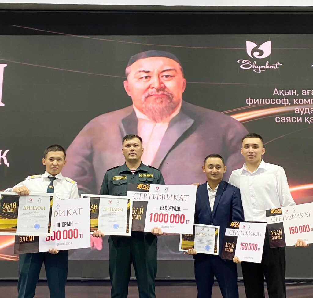 ҰЛАНДЫҚ ОФИЦЕР «АБАЙ ӘЛЕМІ» РЕСПУБЛИКАЛЫҚ БАЙҚАУЫНЫҢ ЖЕҢІМПАЗЫ АТАНДЫ