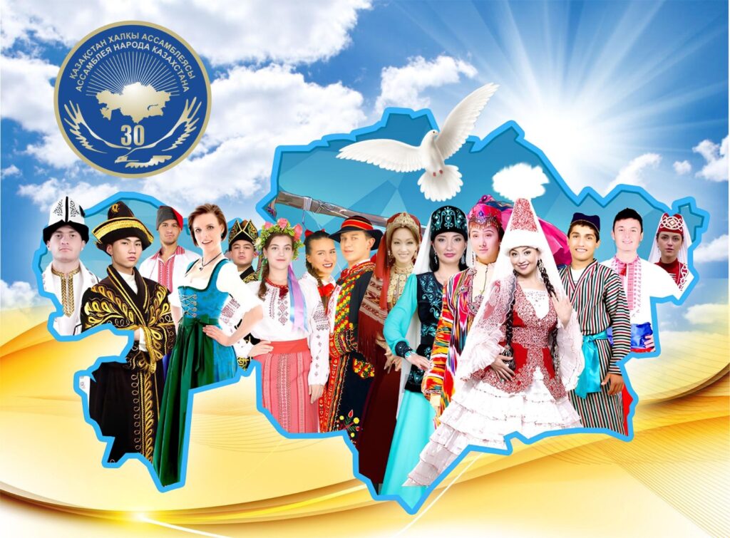 БІРЛІК ПЕН ТАТУЛЫҚ – ҚАЗАҚСТАН ДАМУЫНЫҢ СТРАТЕГИЯЛЫҚ ТІРЕГІ