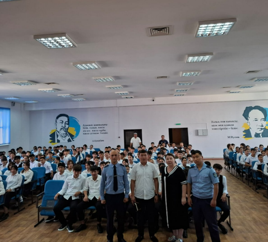 ЖАСТАРДЫҢ ҚАУІПСІЗДІГІ – ҚОҒАМНЫҢ ОРТАҚ МІНДЕТІ