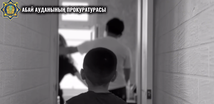ШЫМКЕНТ ҚАЛАСЫНЫҢ ПРОКУРАТУРАСЫ ОТБАСЫ ҚҰНДЫЛЫҚТАРЫН ҚОРҒАУҒА ЖӘНЕ ЗОРЛЫҚ-ЗОМБЫЛЫҚТЫҢ АЛДЫН АЛУҒА ШАҚЫРАДЫ