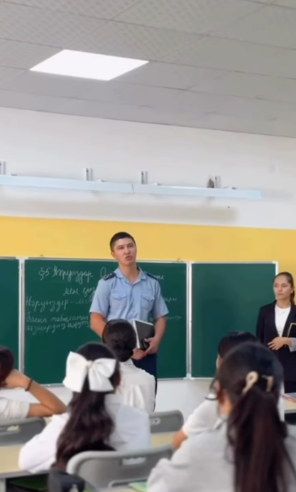 ЖАСТАРДЫ ҚҰҚЫҚТЫҚ ҚАУІПСІЗДІККЕ ҮЙРЕТУ