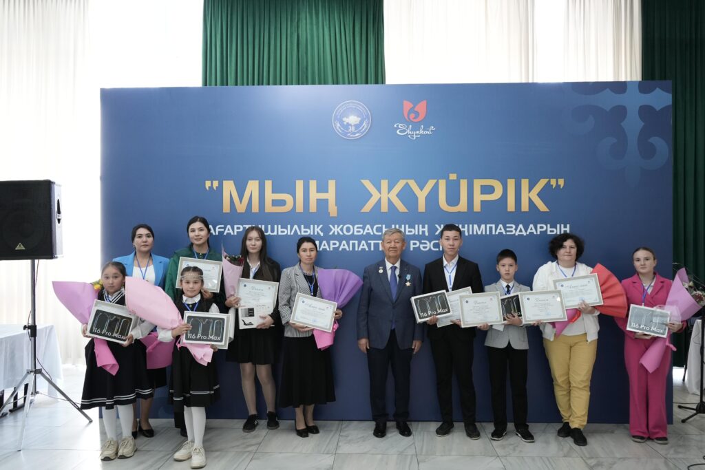 ШЫМКЕНТТЕ «МЫҢ ЖҮЙРІК» РЕСПУБЛИКАЛЫҚ ЖОБАСЫНЫҢ ЖЕҢІМПАЗДАРЫ МАРАПАТТАЛДЫ