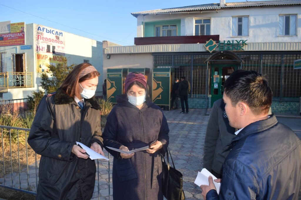 ТҰРМЫСТЫҚ ЗОРЛЫҚ-ЗОМБЫЛЫҚҚА ҚАРСЫ 16 КҮН – ӘРЕКЕТСІЗДІККЕ ЖОЛ ЖОҚ!