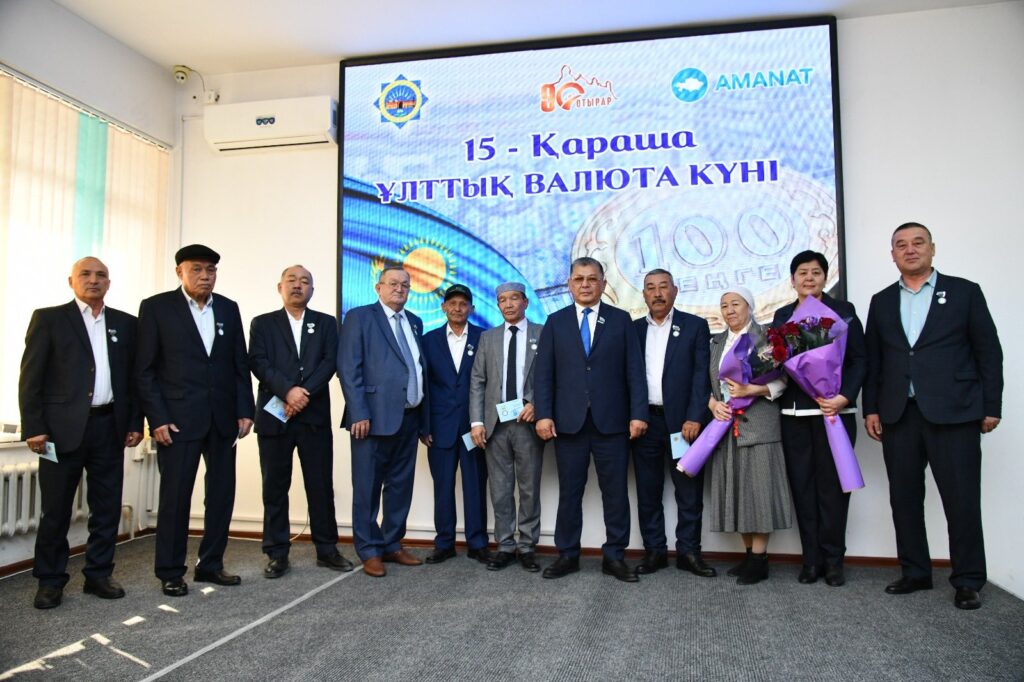 ҰЛТТЫҚ ТЕҢГЕ КҮНІ ЖӘНЕ ҚАРЖЫ САЛАСЫНЫҢ ЕҢБЕГІ – ЕЛ ТӘУЕЛСІЗДІГІНІҢ НЫШАНЫ