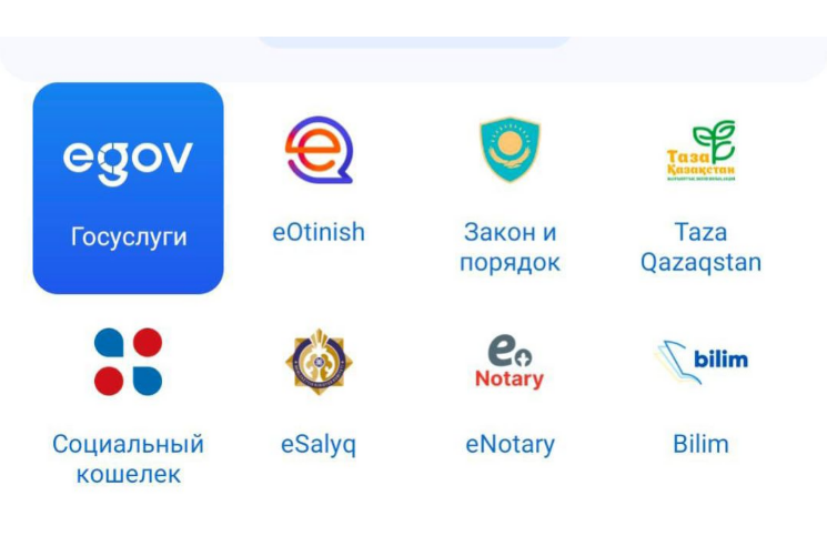 «ЗАҢ МЕН ТӘРТІП» ҚЫЗМЕТІ АРҚЫЛЫ ҚҰҚЫҚ БҰЗУШЫЛАР ЖАУАПҚА ТАРТЫЛУДА