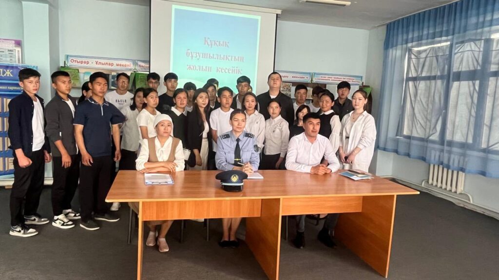 ЖАСТАР ЖӘНЕ ҚҰҚЫҚТЫҚ ЖАУАПКЕРШІЛІК – ТӘРТІПСІЗ ЕЛ БОЛМАЙДЫ