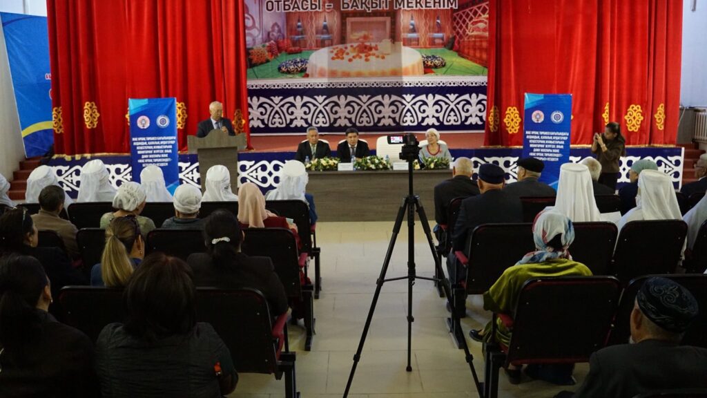 «ҰРПАҚ ТӘРБИЕСІНДЕГІ БЕТБҰРЫС» — ҰЛТТЫҚ ҚҰНДЫЛЫҚТАРДЫҢ ӨЗЕГІ