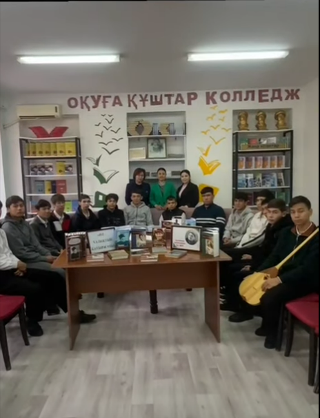 КІТАП ОҚУ АРҚЫЛЫ БІЛІМГЕ ҰМТЫЛДЫРУ