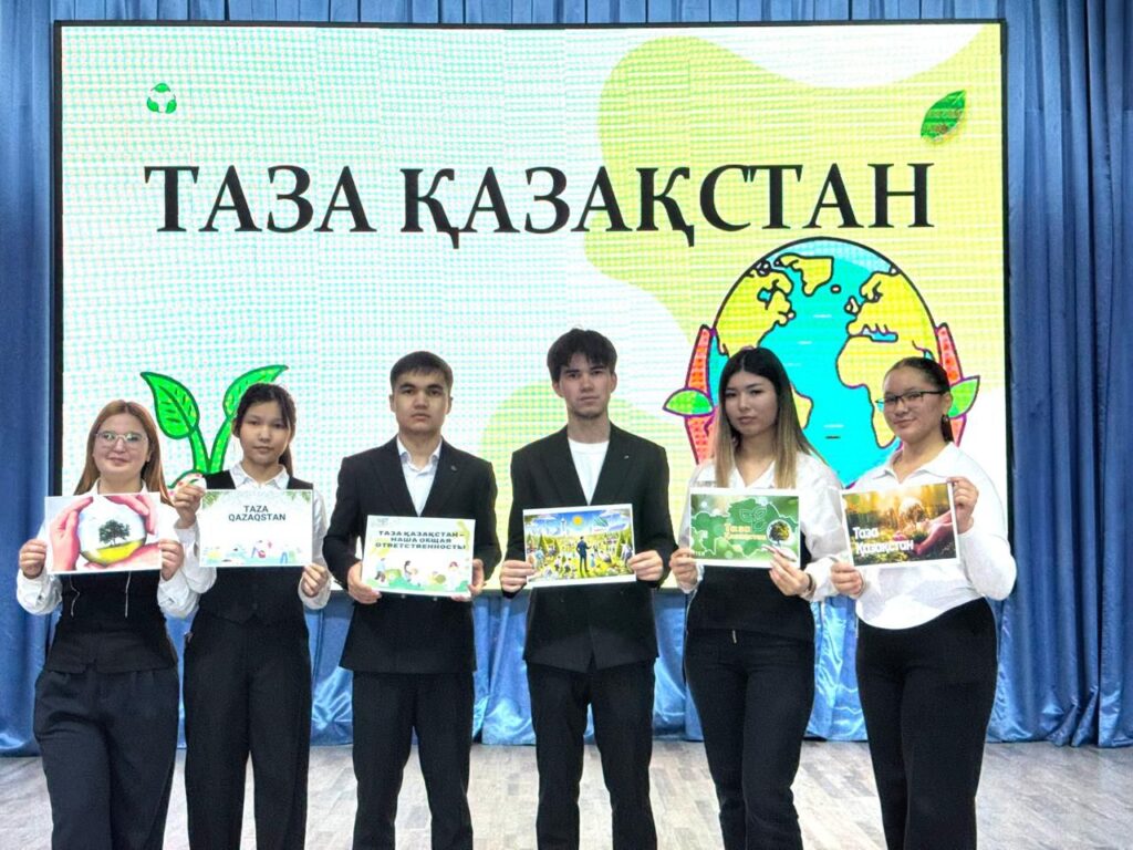 ШЫМКЕНТТЕ СТУДЕНТТЕР ЭКОЛОГИЯЛЫҚ БАСТАМАЛАРДЫ ТАЛҚЫЛАДЫ