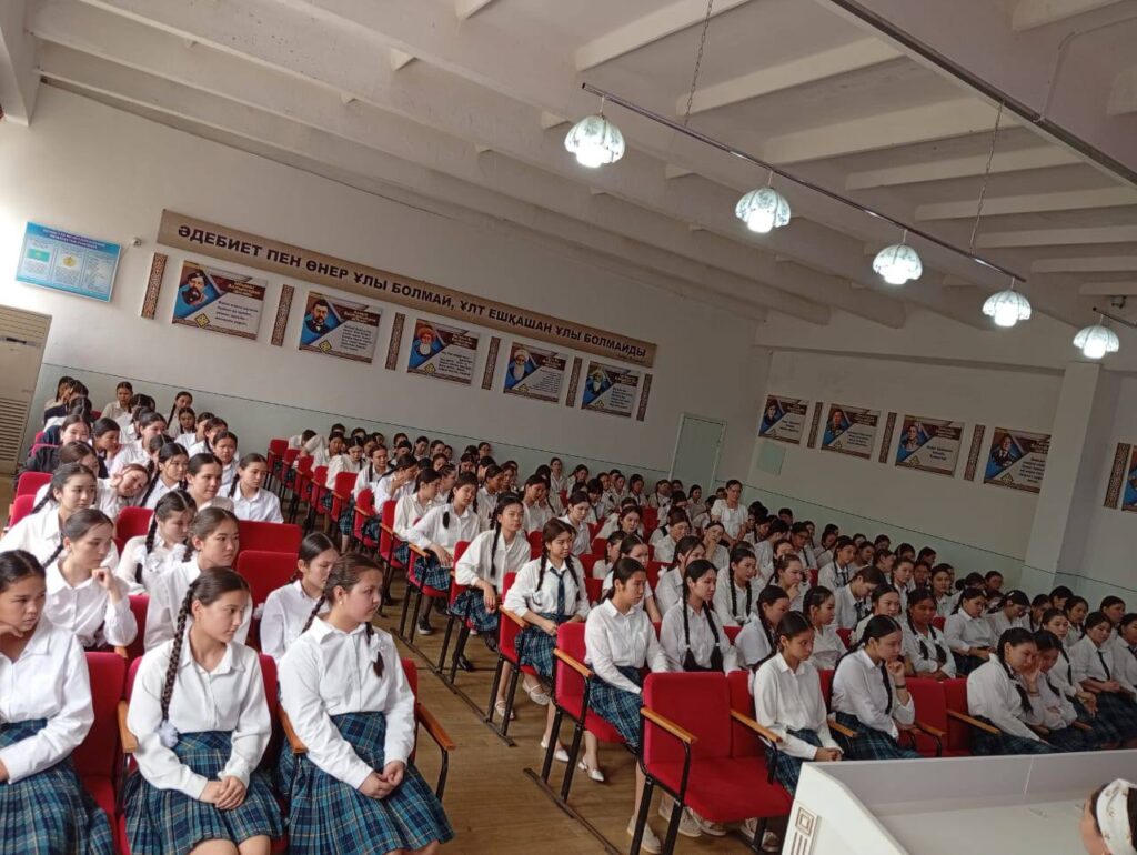 СҰЛУЛЫҚ ПЕН САУАТТЫЛЫҚ ҮНДЕСТІГІ