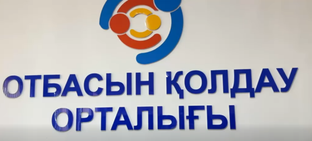 АТАУЛЫ СҮЙЕМЕЛДЕУ ЖҰМЫСТАРЫ НӘТИЖЕЛІ ЖҮЗЕГЕ АСУДА