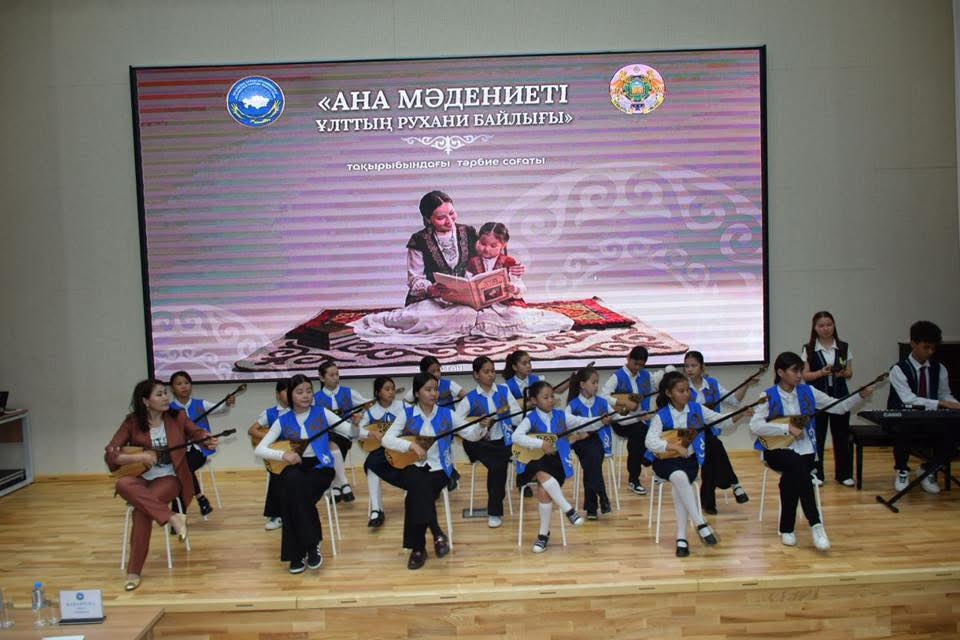 АНА МӘДЕНИЕТІ – ҰЛТТЫҢ РУХАНИ БАЙЛЫҒЫ