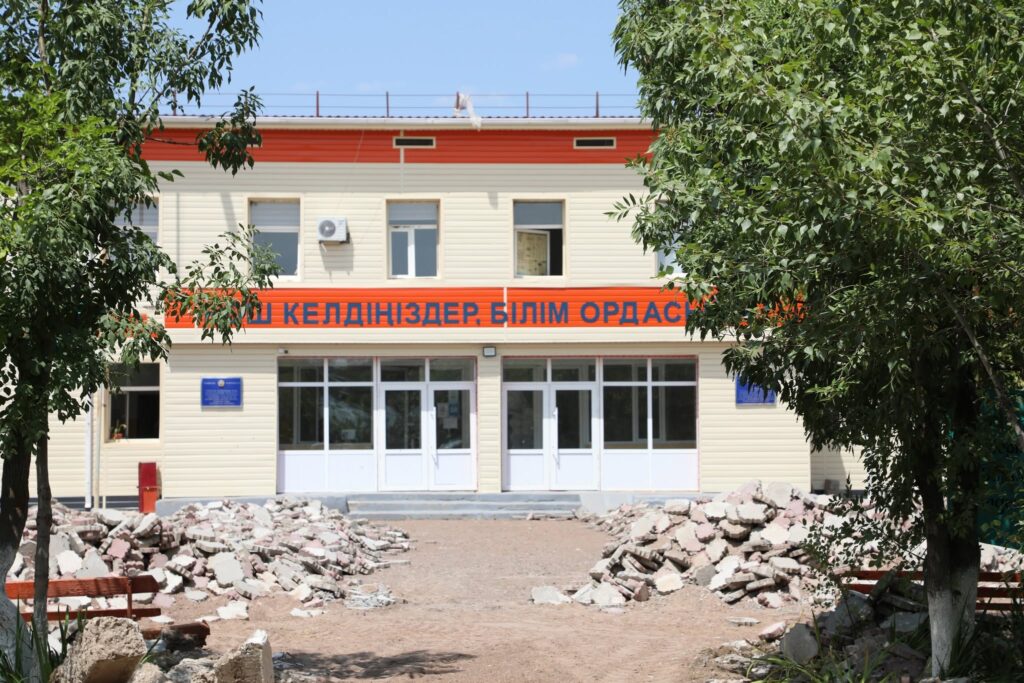САПАЛЫ БІЛІМ МЕН ҚАУІПСІЗ ИНФРАҚҰРЫЛЫМ