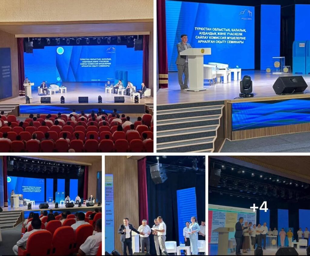 САЙЛАУ ЖҮЙЕСІНІҢ КӘСІБИ ШЕБЕРЛІГІ